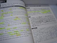 茅ケ崎方式英語教本バイマンスリー 第8号 (<カセット+テキスト>) テキスト+テープ　　
