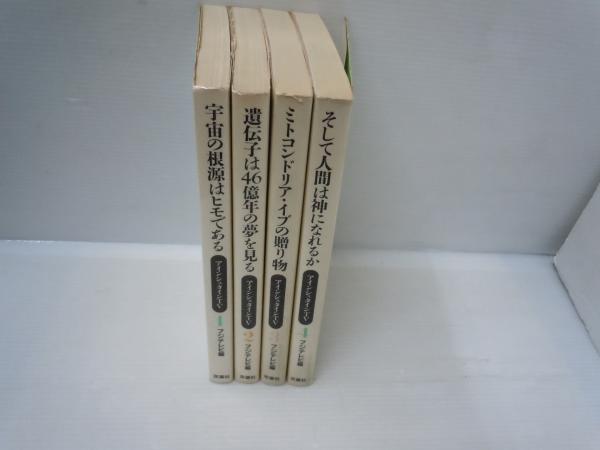 日本の山河 : 緑川洋一風景写真集 (緑川洋一 著 ; 串田孫一 文