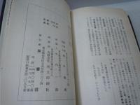 百観音巡礼記　　　