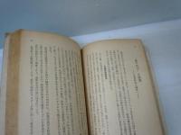千島　日本復帰を古界に訴える　　　