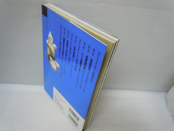 性愛術の本 : 房中術と秘密のヨーガ ＜New sight mook Books esoterica 