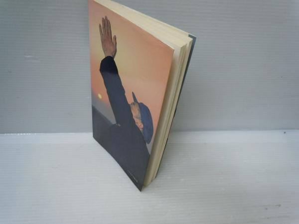 元極功入門 : あらゆる気功を超越した