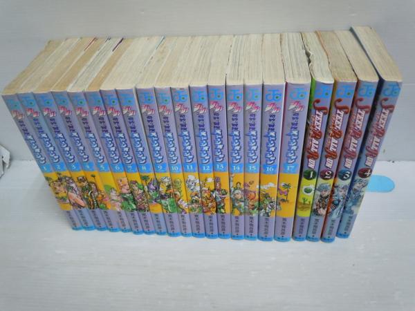 【美品】ジョジョの奇妙な冒険　ストーンオーシャン　全巻セット　全17巻