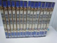 項羽と劉邦 全15枚 第1話ー第30話 最終 中古DVD 　　【字幕】