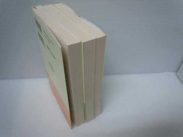 新・人間革命　池田大作聖教ワイド文庫15冊セット 新・人間革命 (第5巻) (聖教ワイド文庫 15) | 池田 大作 |本 | 通販