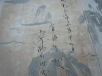 志賀重昴全集 第1～7巻    
