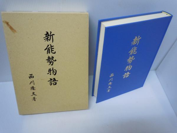 萬葉色名大鑑(上村六郎、染織と生活社、昭55 実物染裂52点貼付