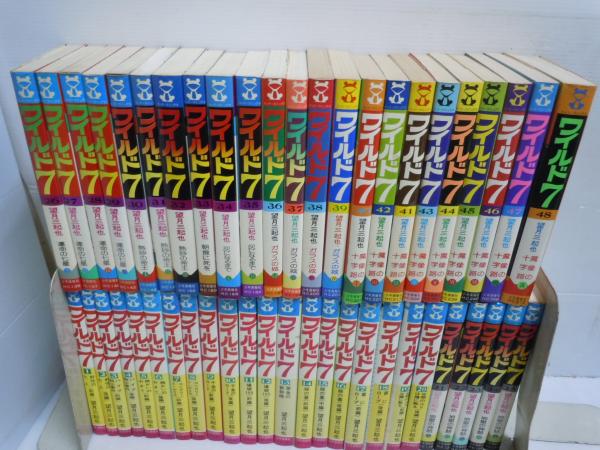 ワイルド7 全48巻 (望月三起也、少年画報社、新書 1-19巻昭和49年重版