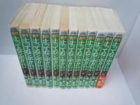 新々 上ってなンボ！　全12巻　！ ～太一よ泣くな～