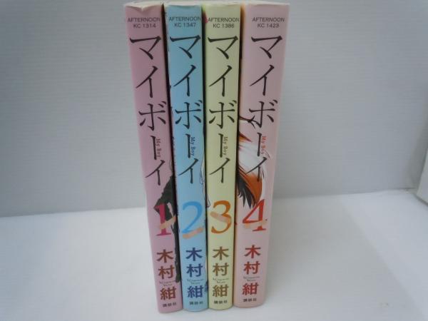 日本人体解剖学 上 19版 | 金子 勝治 |本 | 通販 | Amazon