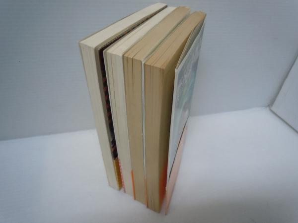 世にも不思議な物語―超怪奇現象の世界 (大陸文庫) / 世にも怪奇