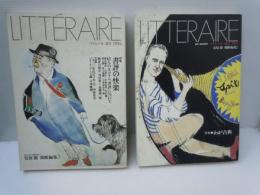 リテレール1　特集・書評の快楽1992夏号　/　リテレール 5　特集・わが古典　創刊一周年記念号　1993夏号　『2冊』　　