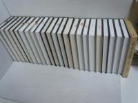 日蓮大聖人御書講義  第1巻(上).第2巻(下).第5巻(上).第6巻 (上)第6巻(下).第8巻.第10巻 (上).第10巻 (下).第14巻.第15巻.第16巻第17巻.第20巻(下).第21巻.第22巻第25巻.第26巻第27巻.第28巻第29巻.第30巻(下).第32巻.第33巻.第34巻.第36巻.第37巻.第38巻　　『27冊』