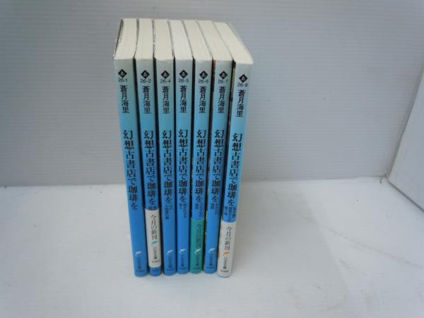 鎌倉共征写真集〈vol.2〉―ある日ある時 池田大作この一年 (1981