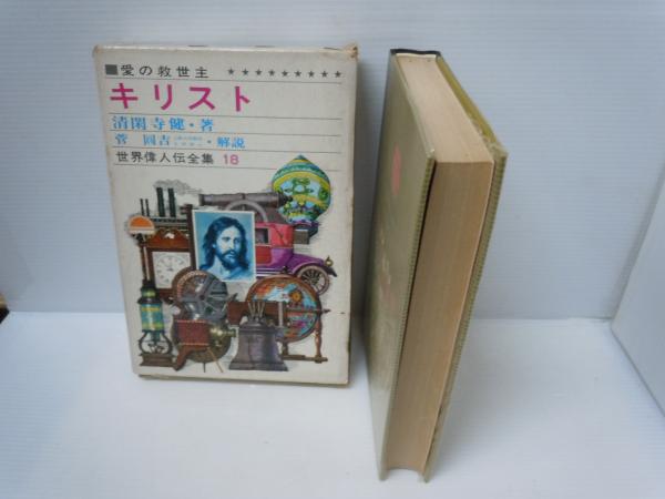 慈雲尊者 生涯とその言葉
