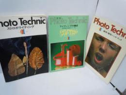Photo Technic (フォトテクニック)   /ライティングの構成―被写体別・表現別のパターン集/接写・複写ハンド　  『2冊』