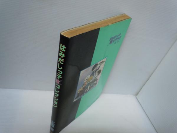 JUN MIHARA:comics10