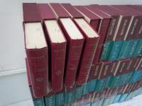 世界の名著 全66冊揃 [正編] (中央公論社、昭和52年10版4版発行