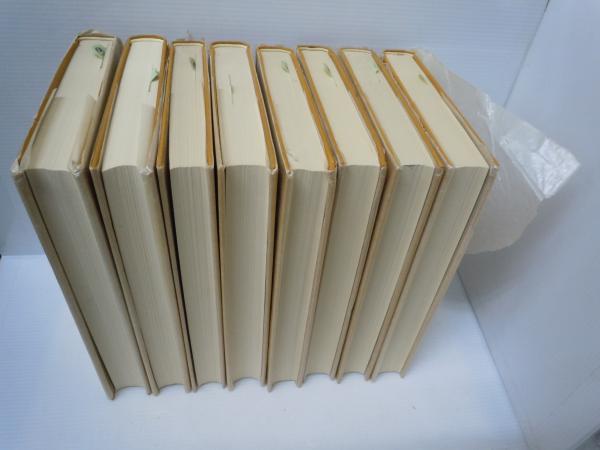 富士宗学要集 全10冊(堀日亨編) / 古本、中古本、古書籍の通販は