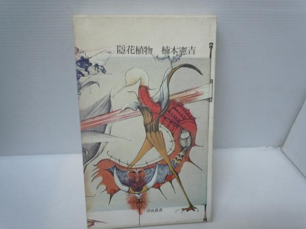 セール 一番安い 舞鶴市史 (舞鶴市史編さん委員会 通史編（中）・（下）『2冊』 日本史