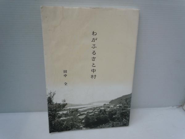 古今方彙 | 日本古典籍データセット