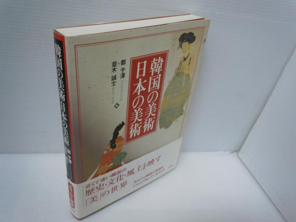 モスバーガーを創った男の物語 「羅針盤の針は夢に向け」 (木下 モスバーガーを創った男の物語 「羅針盤の針は夢に向け」 (木下