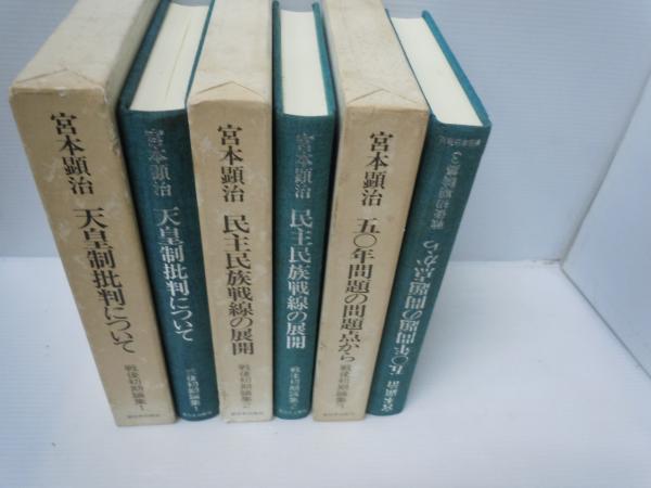 日本名跡叢刊 70.71.72.73.74.76.77.78.79 『9冊』 (二玄社 1983