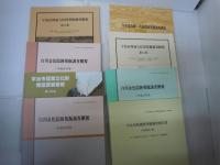 宇治市埋蔵文化財発掘調査報告書第20.23.25.28.29.30.31.32.35.36.37.38.39.40.42.43.44.45.46.47.48.50.51.52.53.55.56.57.58.集 『29冊』　　