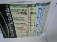 月刊コレクション情報　日本刀掲載数No.1　刀はこころ、刀は資産、・・・　2019年ー2020年　『12冊』