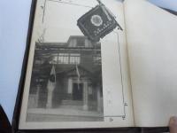 大阪府立堺高等女学校　卒業記念帖　第37回　昭和14年3月　　