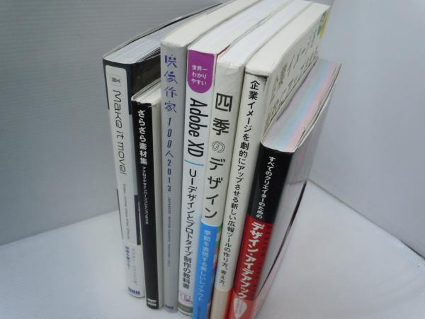ピアノ弾き語り ③ さだまさしの世界 (日本音楽、東京音楽書院
