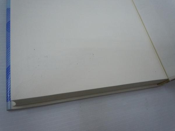 プラスチック射出成形用金型設計入門 / プラスチック金型活用