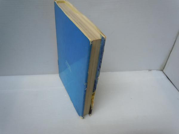コミック四条金吾⑤ | 書籍 | 第三文明社