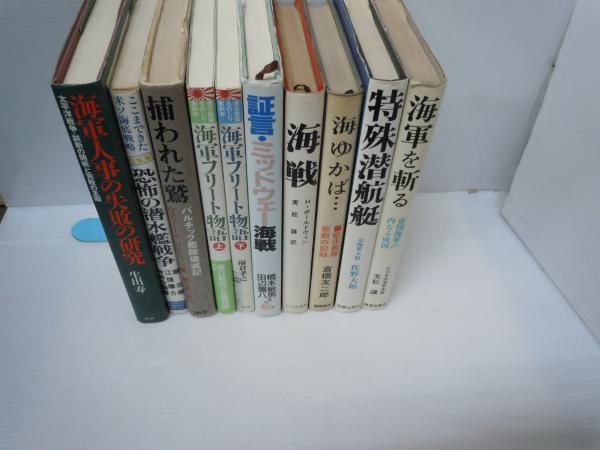 株式会社二玄社 日本名跡叢刊 11冊 おまけつき