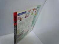 ゴング格闘技 1994年 6月号増刊 大山総裁追悼号 バトルシリーズ Vol.71994/1/1　【写真参照】