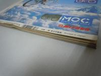 別冊 武道空手 No.2 1989年 7月号 甦る三瓶神話