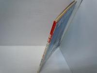 別冊 武道空手 No.5 1989年 10月号 桑島保浩　