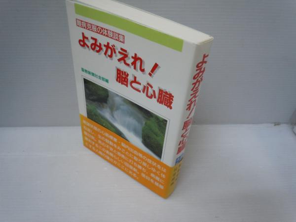 舞鶴市史 通史編（中）・（下）『2冊』 (舞鶴市史編さん委員会