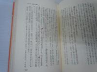 偉大なる悟り　釈迦と五人の弟子たち ＜Hikari books＞　　　