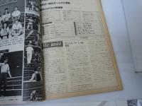 ボクシングマガジン 1977年9月号   特集：各級本当の“世界一”を選ぶ、/
ボクシングマガジン　1982年　8月号　渡嘉敷ＶＳ伊波戦詳報　ホームズＶＳクーニー戦　　/　2冊