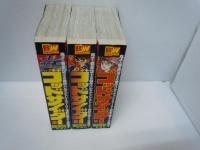 ゴッドサイダー  全3巻完結セット (Bunch world special) 
