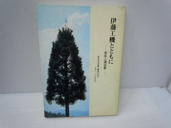 自然と人間シリーズ全9巻揃 / 若江書店 / 古本、中古本、古書籍 自然と人間シリーズ全9巻揃 / 若江書店 / 古本、中古本、古書籍