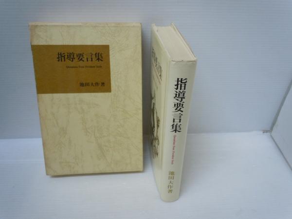 高速 割引 平日 自然と人間シリーズ全9巻揃 / 若江書店 / 古本、中古本、古書籍 雑学、知識