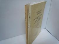 八木沼健夫教授退職記念論文集・続 蜘蛛の糸(論文集別冊)　2冊揃　　　　　