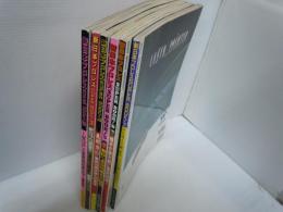 新日本プロレスSUPER BOOK 1-7　　『7冊』　【写真参照】