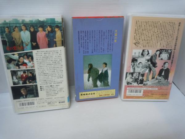 吉永小百合主演ビデオ 3本 [VHS] 花の恋人たち('68日活) / 天国の駅