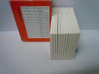 
囲碁 名局細解 ‘01年版 /　‘04年版　/　‘05年版　/　‘11年版　 『4箱』【写真参照】　
