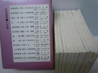 
囲碁 名局細解 ‘01年版 /　‘04年版　/　‘05年版　/　‘11年版　 『4箱』【写真参照】　
