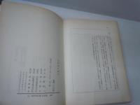 吉田茂の遺言　　　
