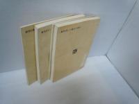 数学Jヒント集(1～100)　公文　/　数学Jの解答1～100（前半）公文　/
数学Jヒント集(101～200)　/　数学Jの解答101～200（後半）/　『4冊』